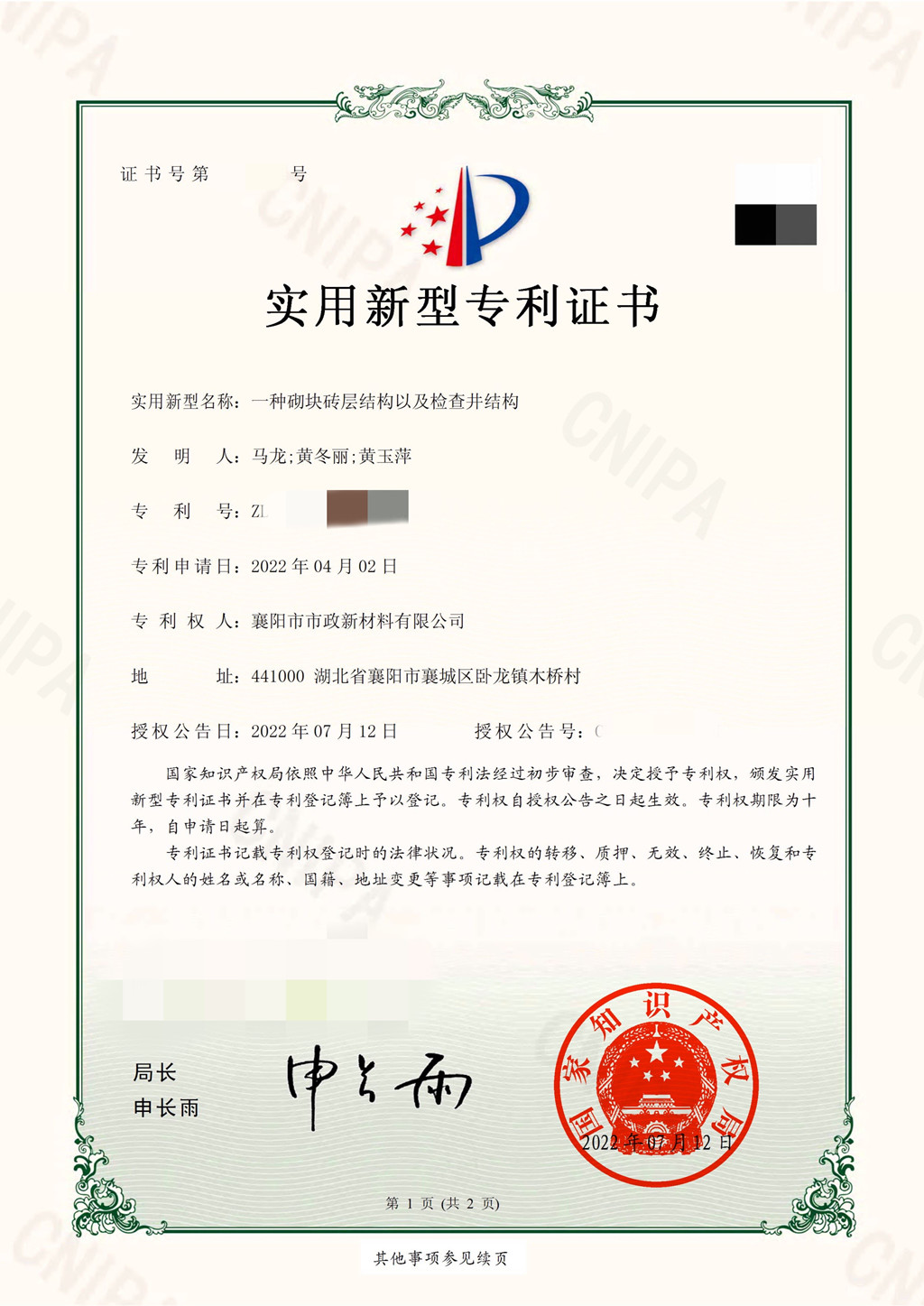 狼人无码精华av午夜精品