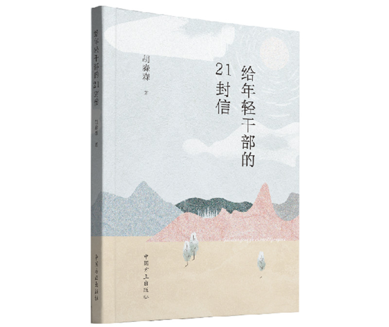 狼人无码精华av午夜精品