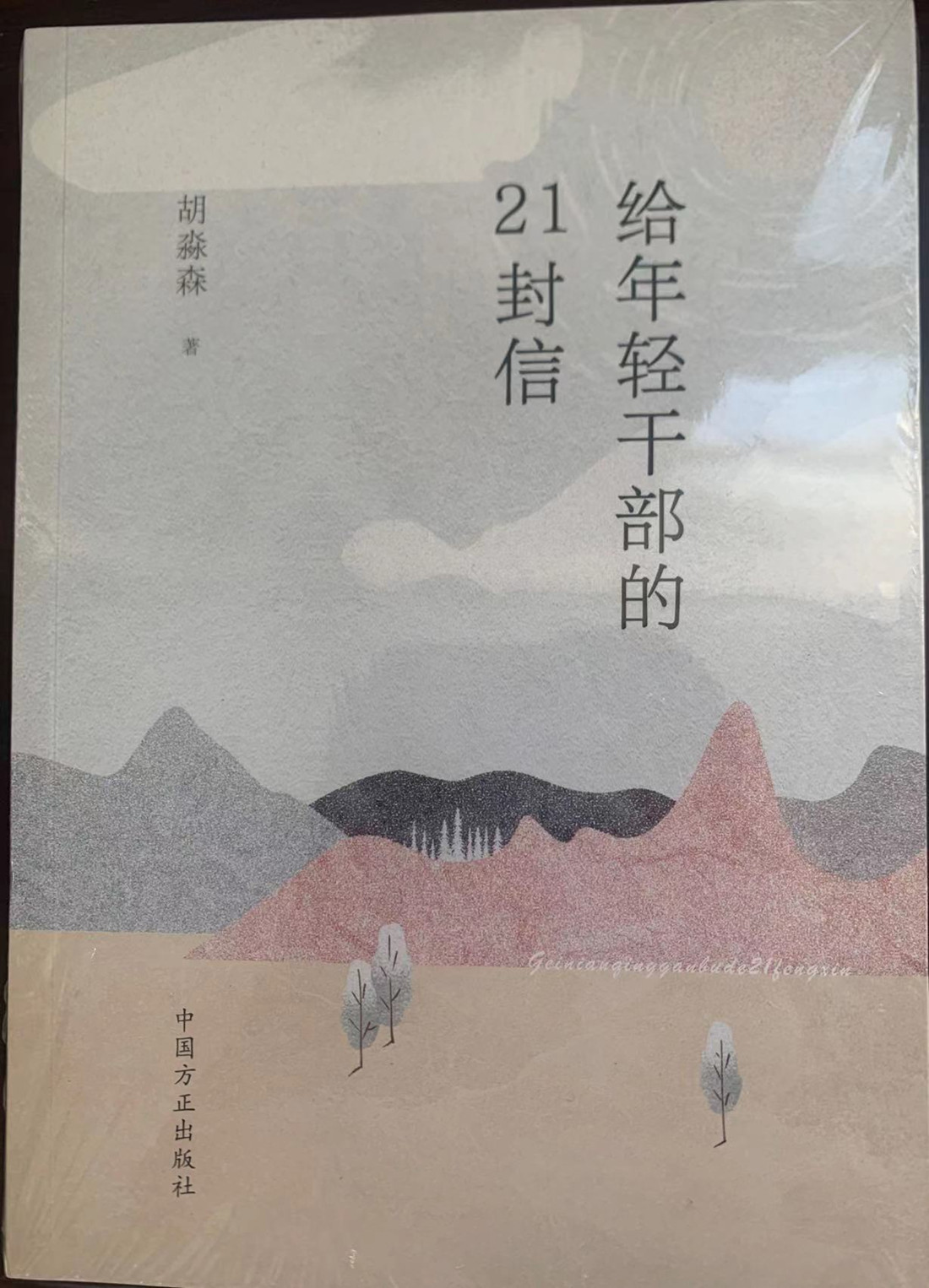 狼人无码精华av午夜精品