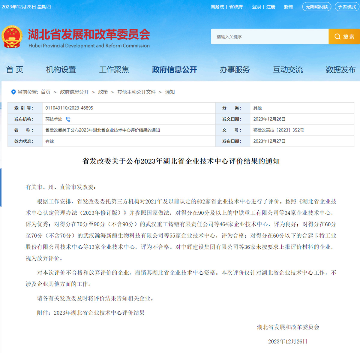 狼人无码精华av午夜精品