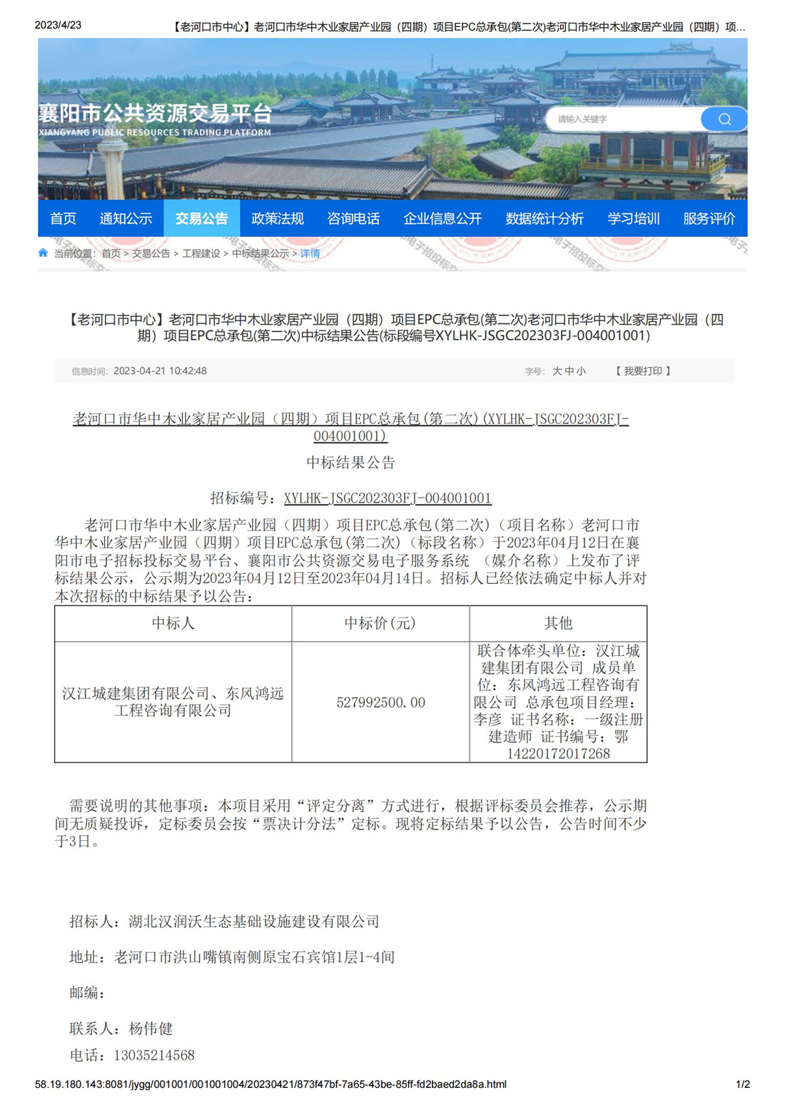 狼人无码精华av午夜精品