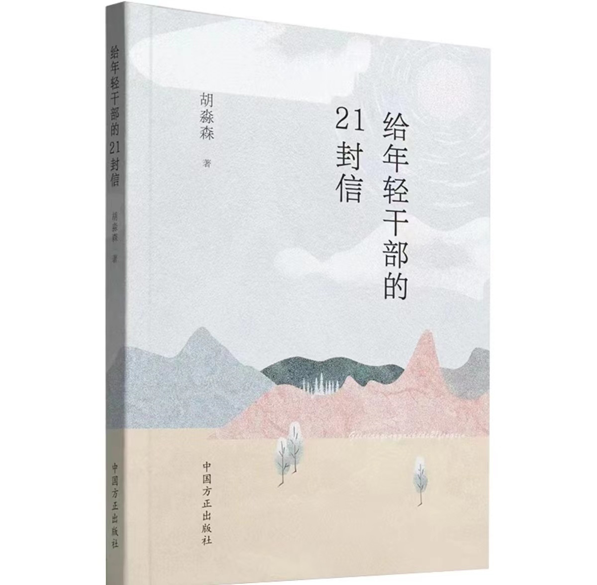 狼人无码精华av午夜精品