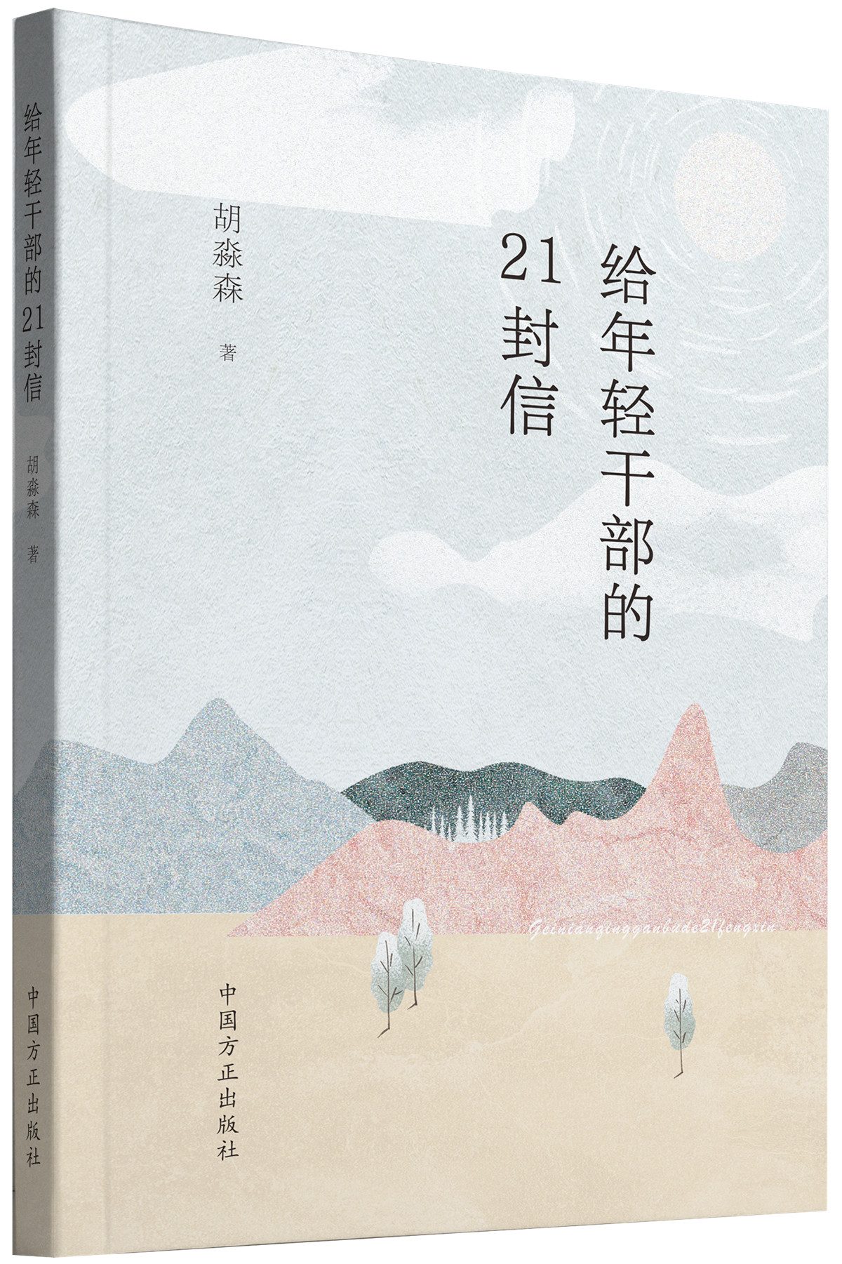 狼人无码精华av午夜精品