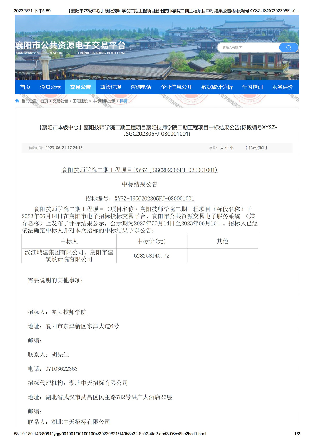 狼人无码精华av午夜精品