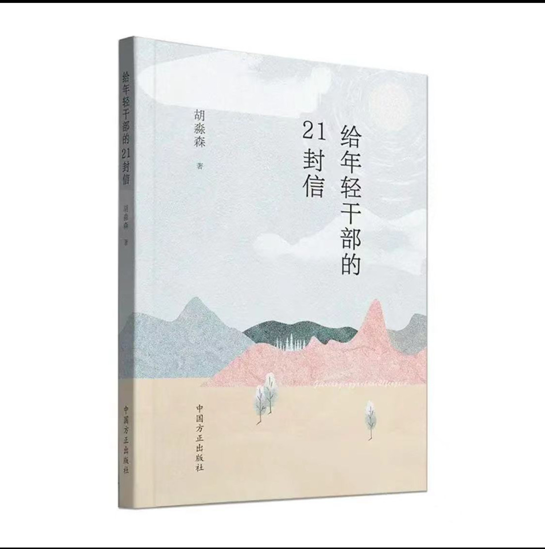 狼人无码精华av午夜精品
