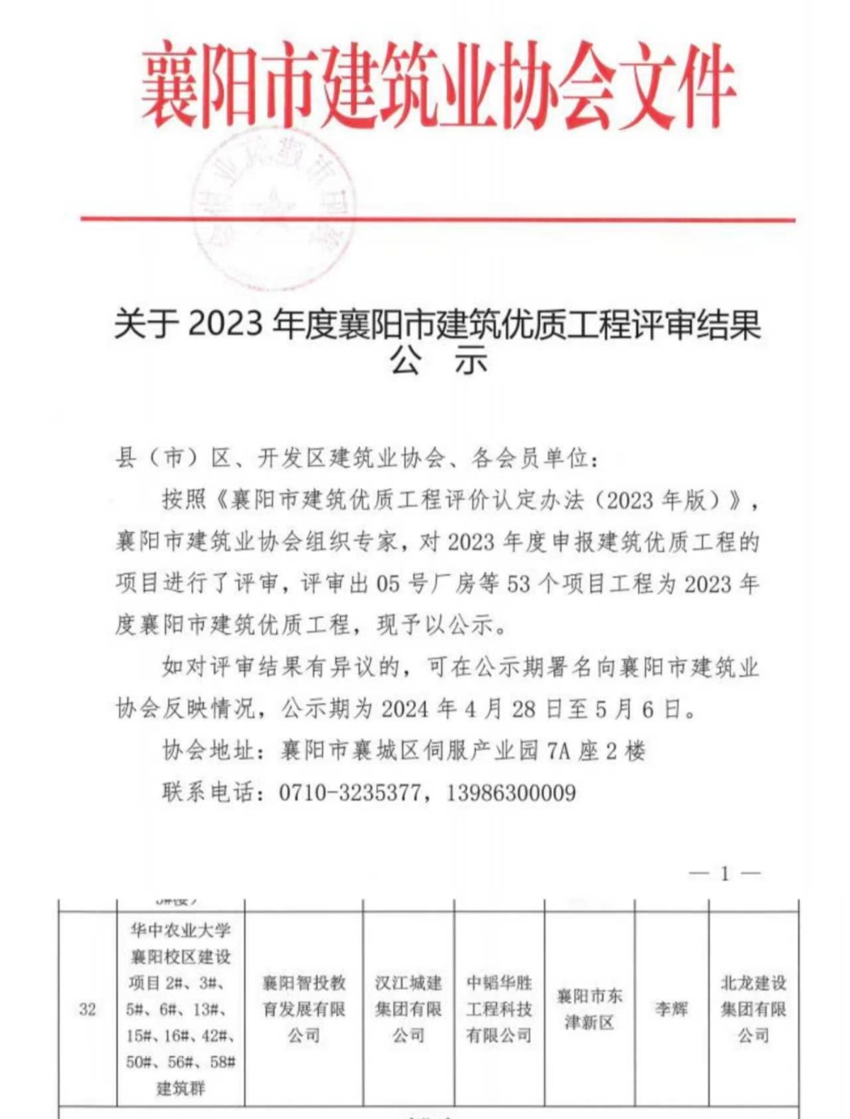 狼人无码精华av午夜精品