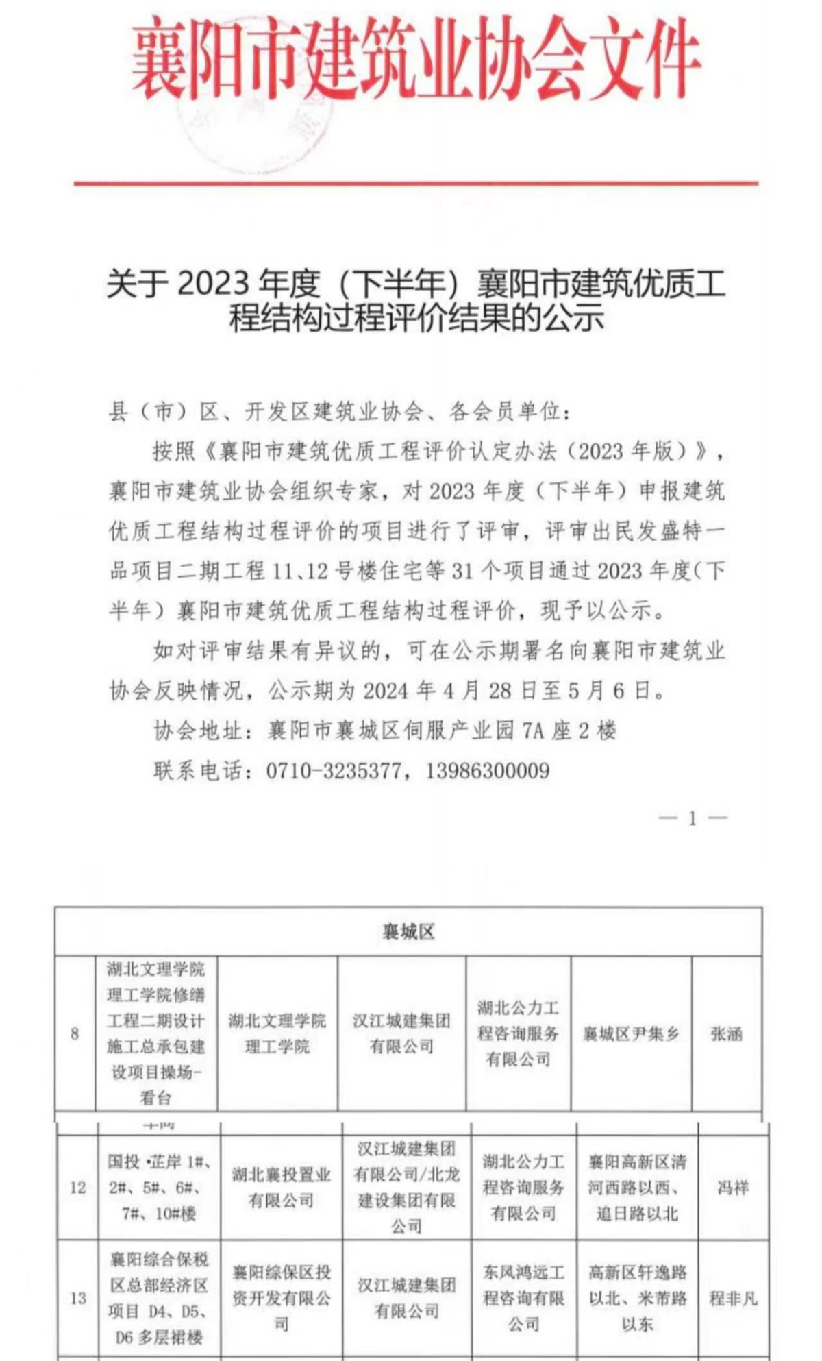 狼人无码精华av午夜精品