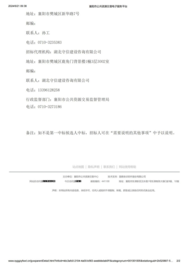 狼人无码精华av午夜精品