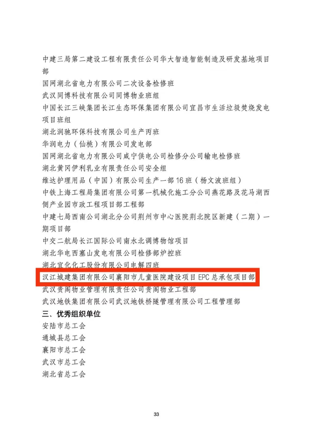 狼人无码精华av午夜精品