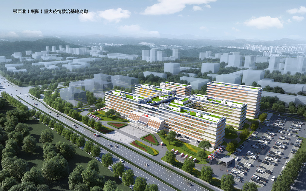 湖北省鄂西北(襄阳)重大疫情救治基地项目